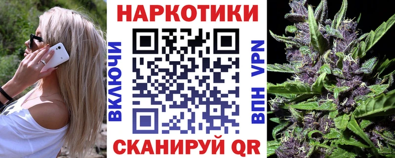 Купить Урюпинск МАРИХУАНА Альфа ПВП ГАШ Амфетамин Кокаин Мефедрон