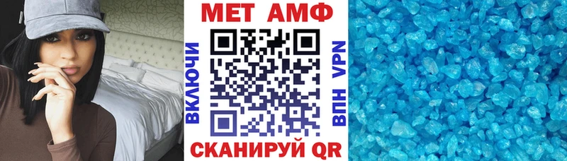 Amphetamine 97%  цена   Урюпинск 
