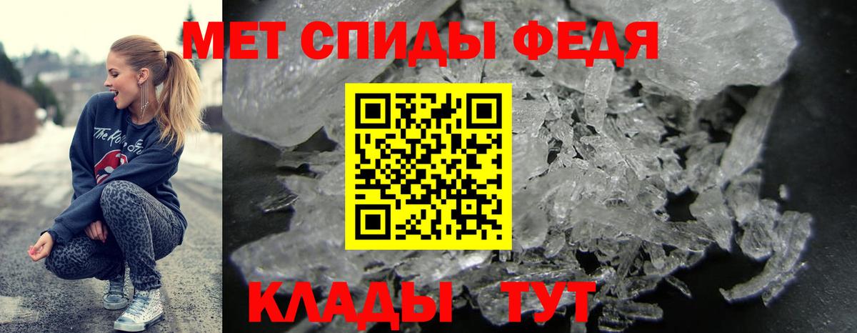 Амфетамин 97% Урюпинск