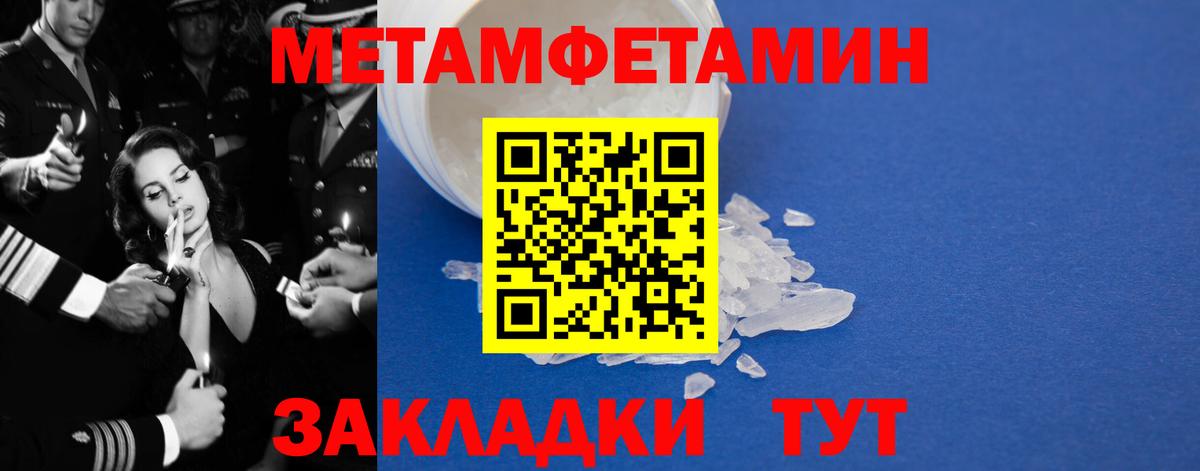 Амфетамин Premium  Вход с VPN  Amphetamine  Урюпинск  МЕГА онион  Амфетамин 