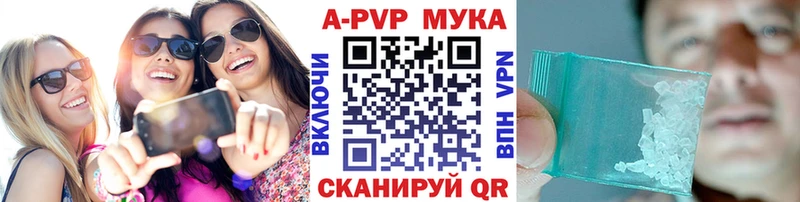 цены   Урюпинск  Alpha PVP СК КРИС 