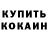 Героин белый Kerim Gokci