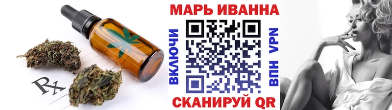 где купить наркоту  Урюпинск  Cannafood конопля 