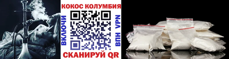 Cocaine 98%  Урюпинск 