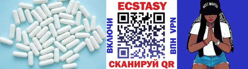 Экстази ешки  Урюпинск 