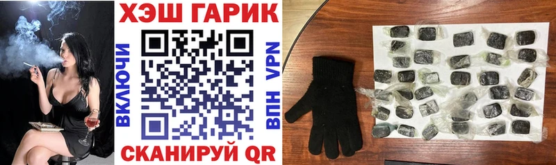 ГАШИШ хэш  kraken ССЫЛКА  Урюпинск 
