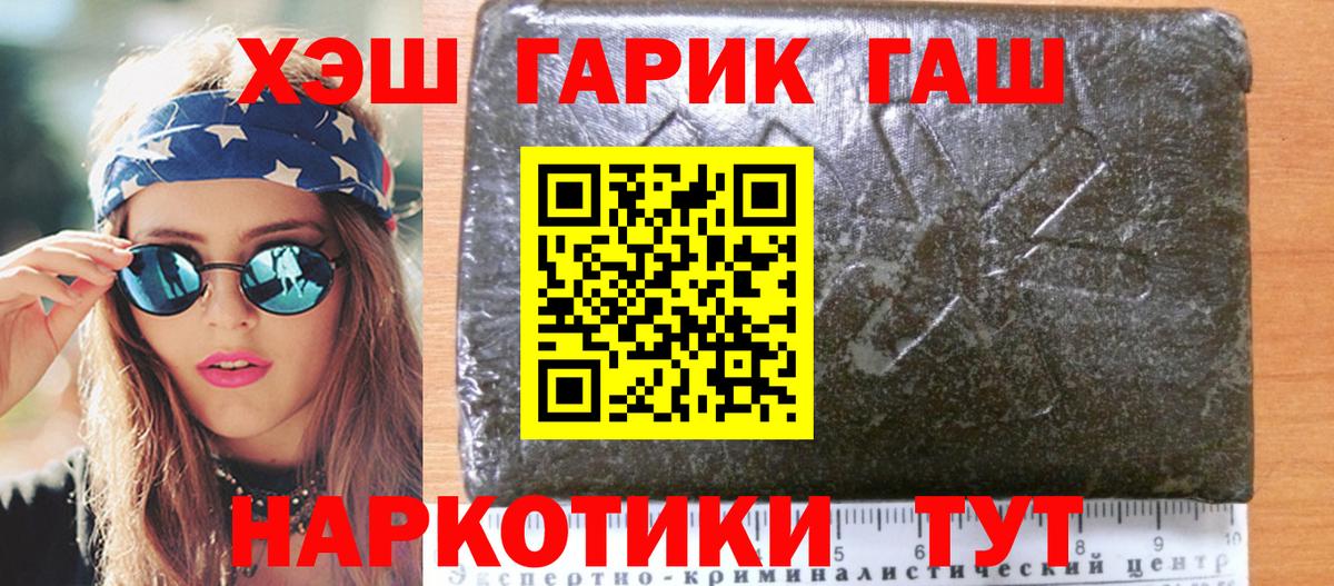 наркота  ГАШИШ VHQ  Вход с VPN  Урюпинск  ГАШИШ индика сатива 