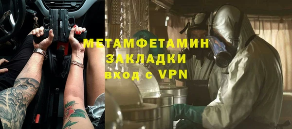 первитин Пестово