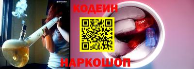 бошки Сланцы