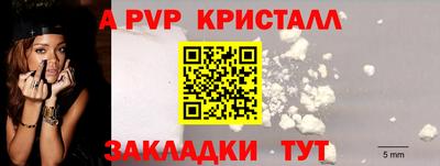 герыч Славянск-на-Кубани