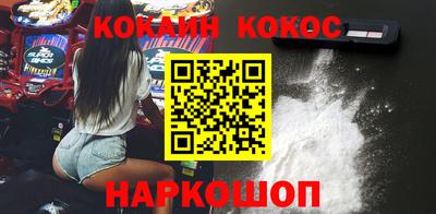 бошки Сланцы