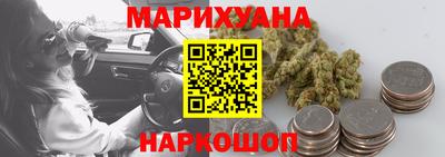 герыч Славянск-на-Кубани