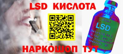 бошки Сланцы