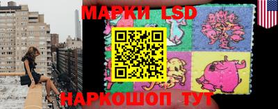 бошки Сланцы