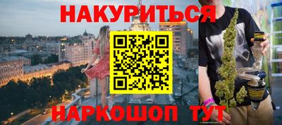 бошки Сланцы