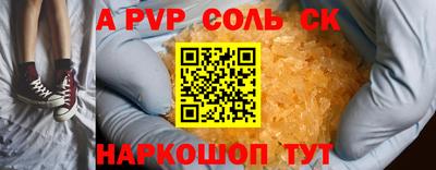 герыч Славянск-на-Кубани