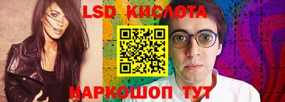 герыч Славянск-на-Кубани