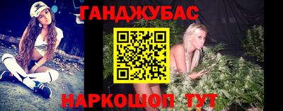 герыч Славянск-на-Кубани