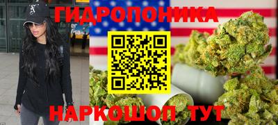 герыч Славянск-на-Кубани
