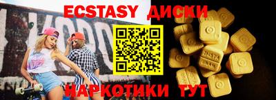 ECSTASY Славгород