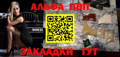 бошки Сланцы