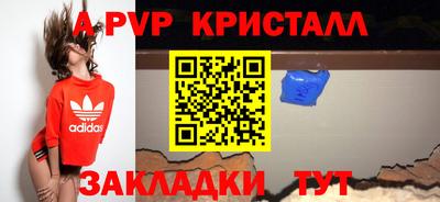 герыч Славянск-на-Кубани