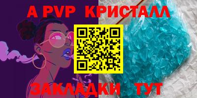 герыч Славянск-на-Кубани