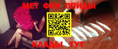 бошки Сланцы