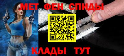 герыч Славянск-на-Кубани