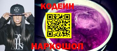 герыч Славянск-на-Кубани