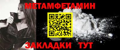 бошки Сланцы