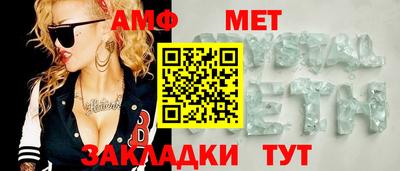 бошки Сланцы