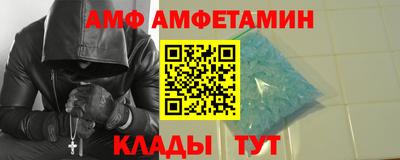 бошки Сланцы