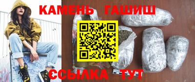бошки Сланцы