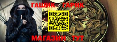 бошки Сланцы
