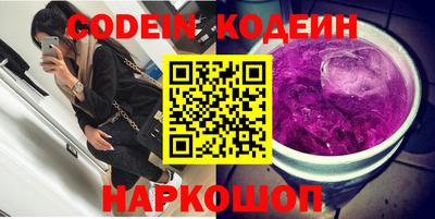 герыч Славянск-на-Кубани