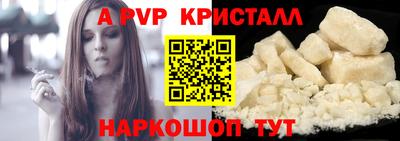 бошки Сланцы