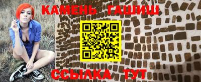 герыч Славянск-на-Кубани
