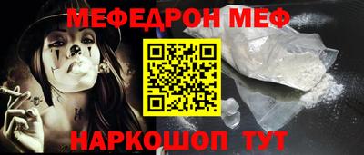 бошки Сланцы