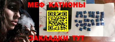 бошки Сланцы