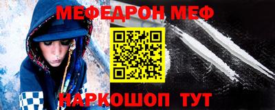 бошки Сланцы