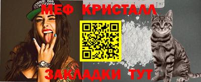 герыч Славянск-на-Кубани