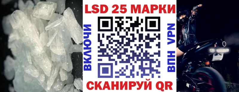 Лсд 25 экстази ecstasy  Урюпинск 