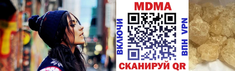 это какой сайт  Урюпинск  МДМА VHQ 