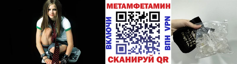 МЕТАМФЕТАМИН мет Урюпинск