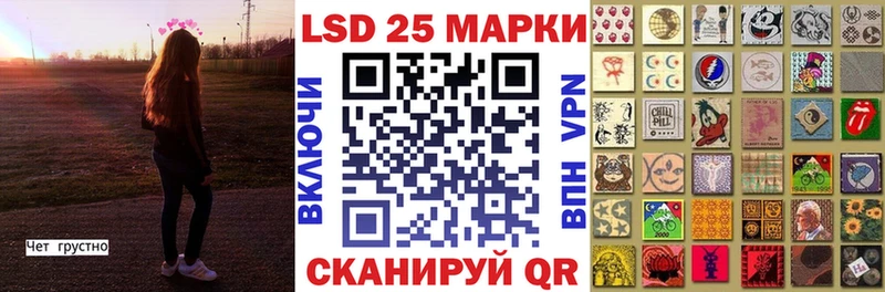 Марки 25I-NBOMe 1500мкг  Урюпинск 