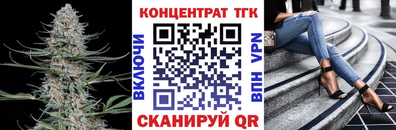 Дистиллят ТГК вейп Урюпинск