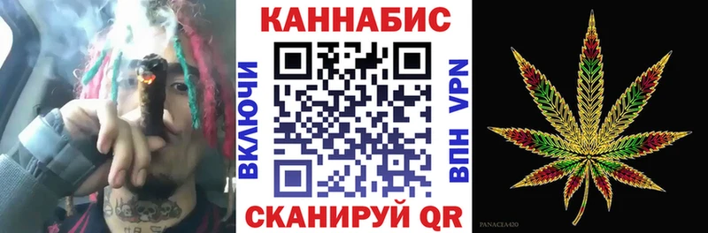 Канабис индика  Урюпинск 