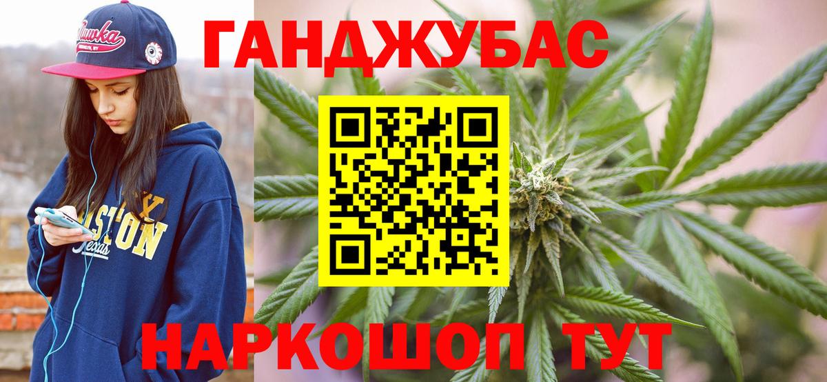 Каннабис VHQ  Вход с VPN  Урюпинск  Канабис тримм 